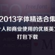 福彩3d彩吧论坛预测总汇精选列表