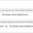恢复118图库118